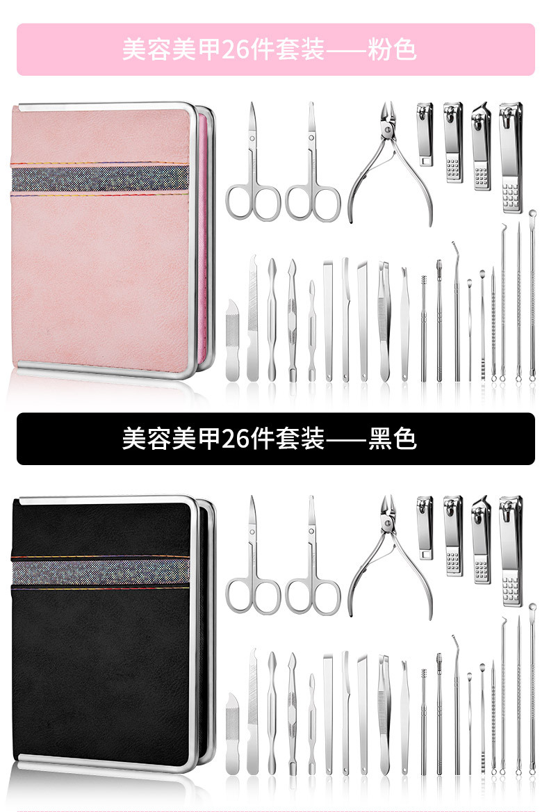 美甲工具套装穿戴甲指甲刀指甲工具套装美甲美妆工具详情15