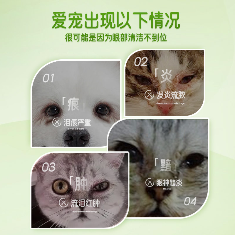 [abridor] pet eye cleaning sheets de algodón para gatos y perros suavemente alivian lágrimas removiendo eye shit hidratante con gran cantidad de cuidado details Picture
