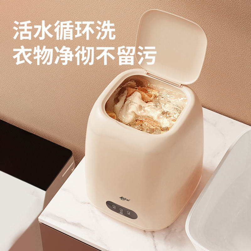 Aideruiwei portable underwear washing machine Application Scenario