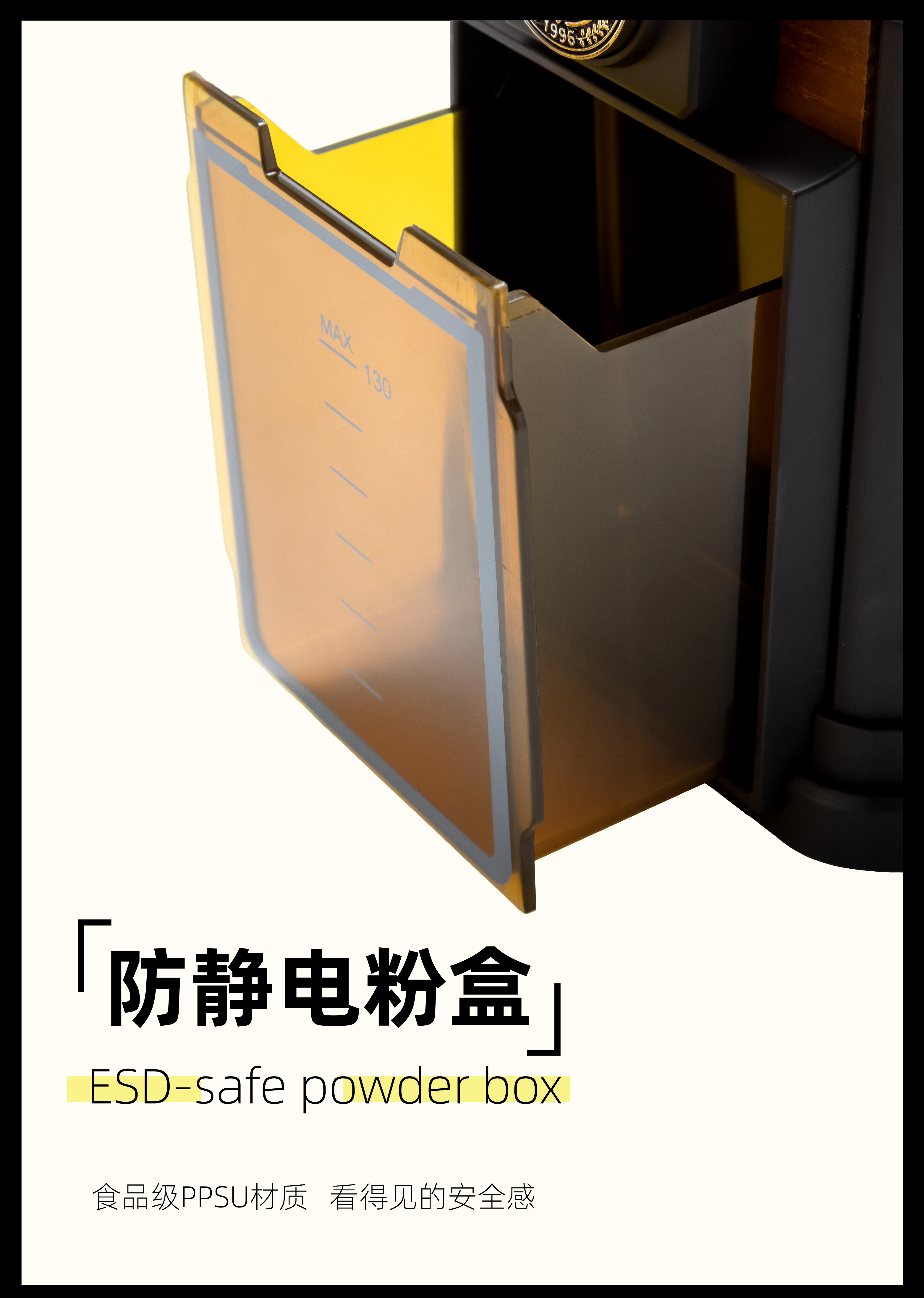 WINGKWONG温况咖啡研磨机小型磨豆机家用电动可视不锈钢磨粉详情6