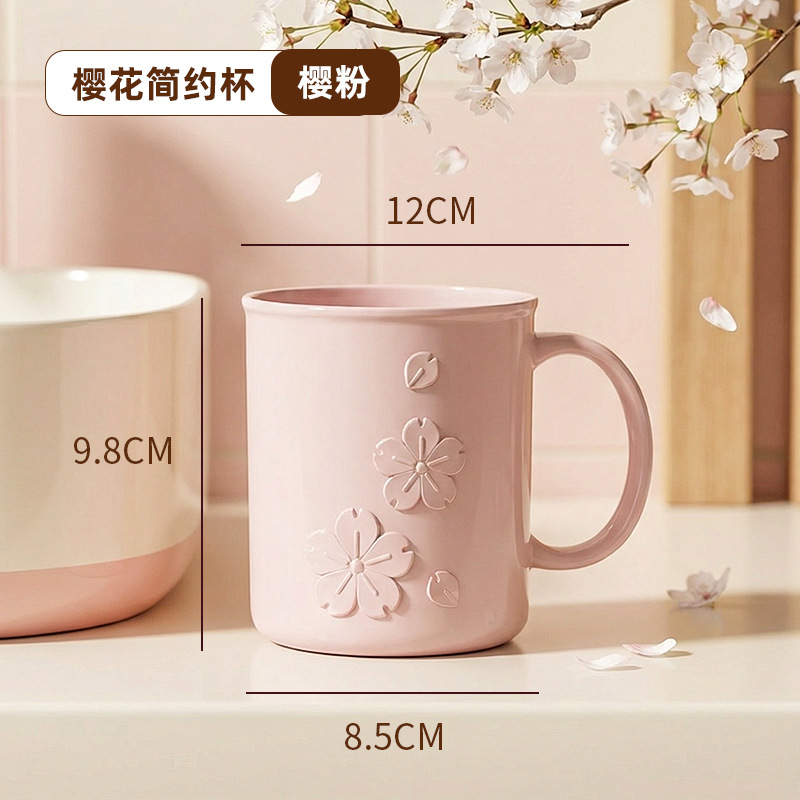T54-TH-9657 Cherry Blossom Mouthwash Cup, thickened toothbrush Cup, Home couple, student toiletry cup, Brushing cup Application Scenario