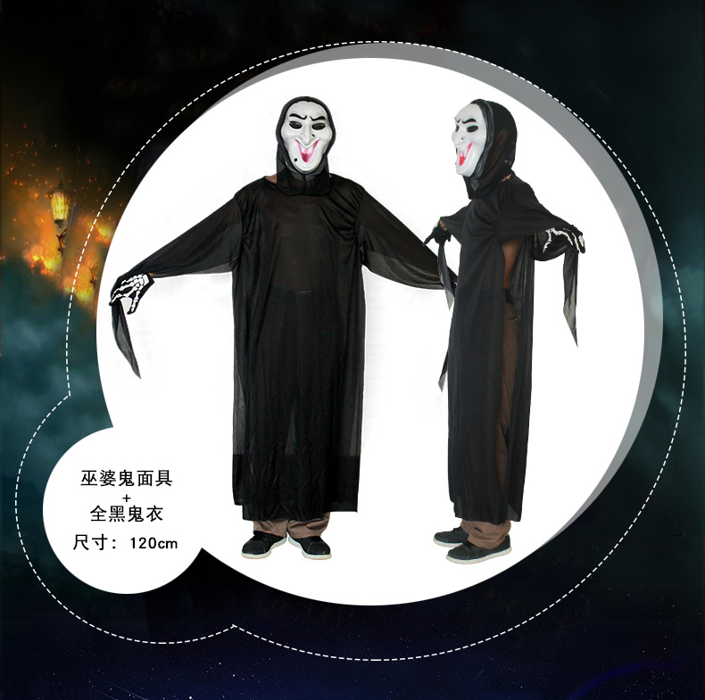 万圣节 义乌 黑色男女鬼衣 恐怖鬼装 工厂直销 批发 骷髅骨架鬼衣 带面具长款详情图3