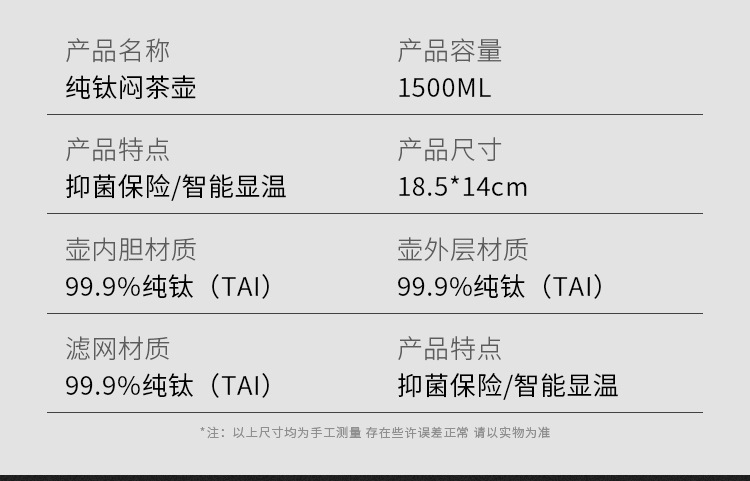 Intelligent temperature-showing pure titanium stewed teapot, large-capacity home and office insulated stewed teapot, high-end business gift titanium teapot pic 10