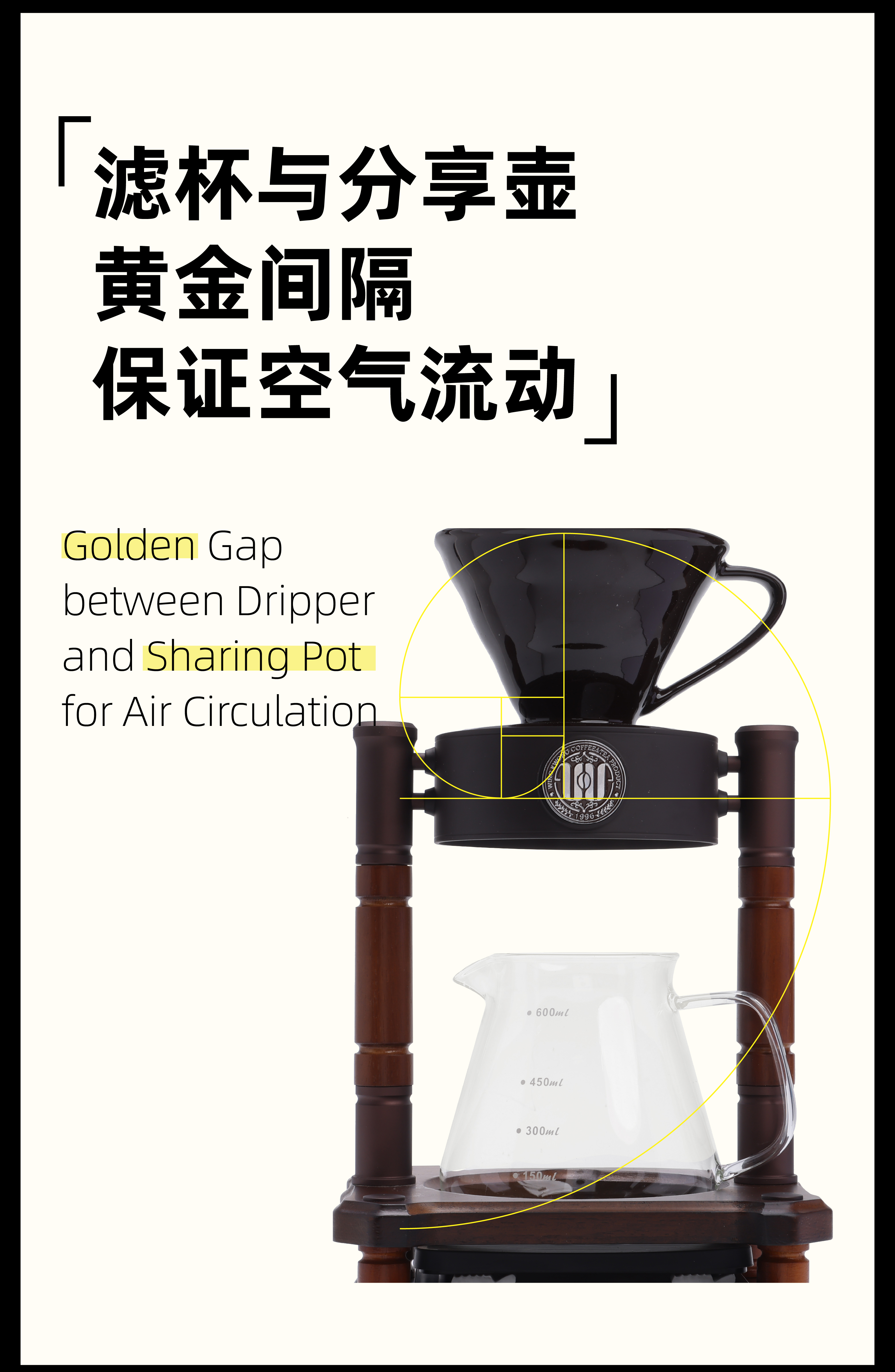 复古美学 精准测量手冲咖啡支架 自带电子秤 滴滤式过滤杯wk602手冲咖啡支架详情7