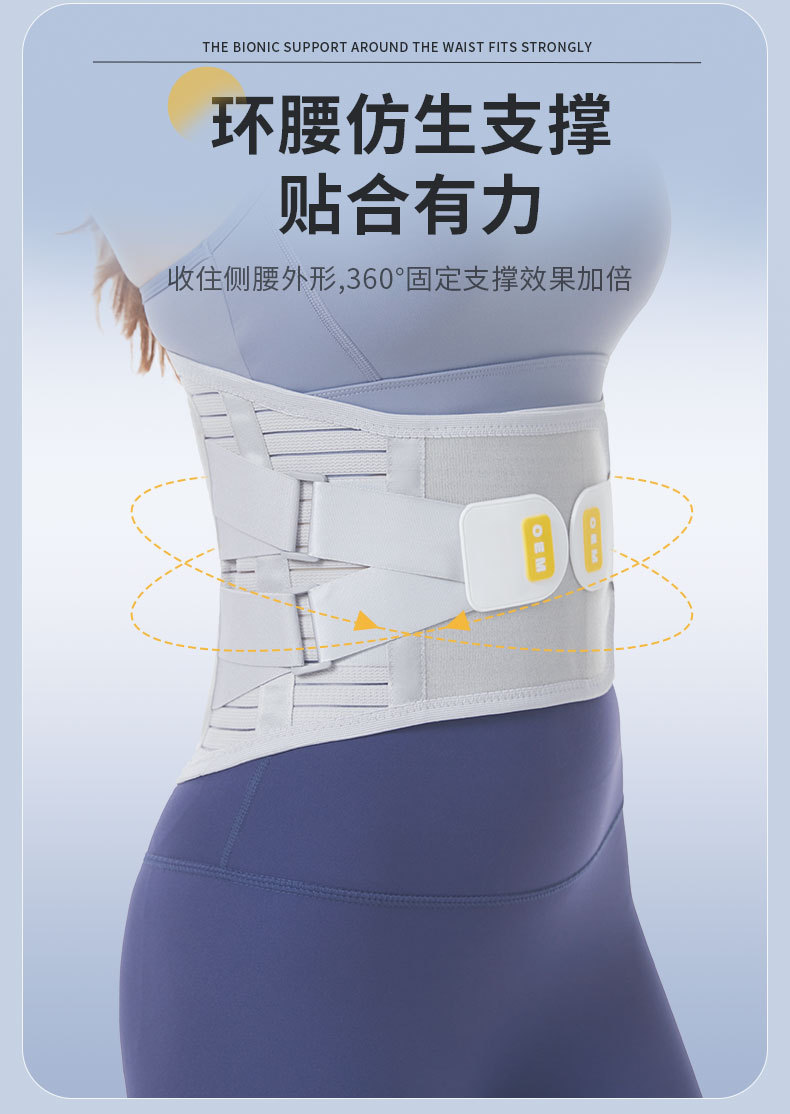 KING Lumbar support Outdoor sports support strength weightlifting Belt for relieving lumbar muscle strain, wholesale from the manufacturer detail image 4