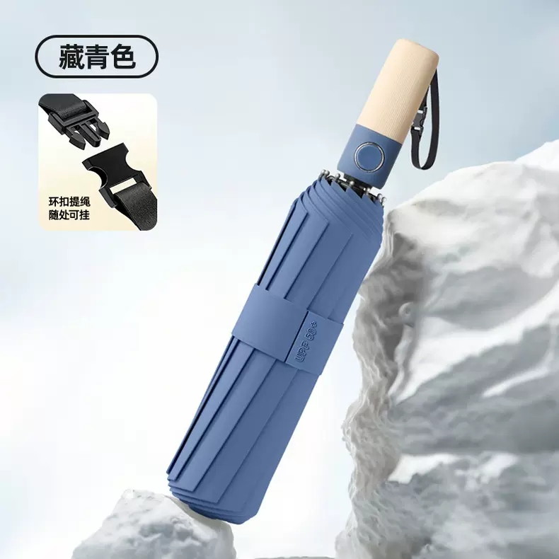 The color-blocked handle ring umbrella has been upgraded to be weather-resistant, with a larger umbrella surface that won't get wet. It features black steel ribs and is a sun umbrella Item Picture
