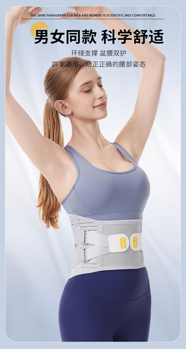 KING Lumbar support Outdoor sports support strength weightlifting Belt for relieving lumbar muscle strain, wholesale from the manufacturer Specification image
