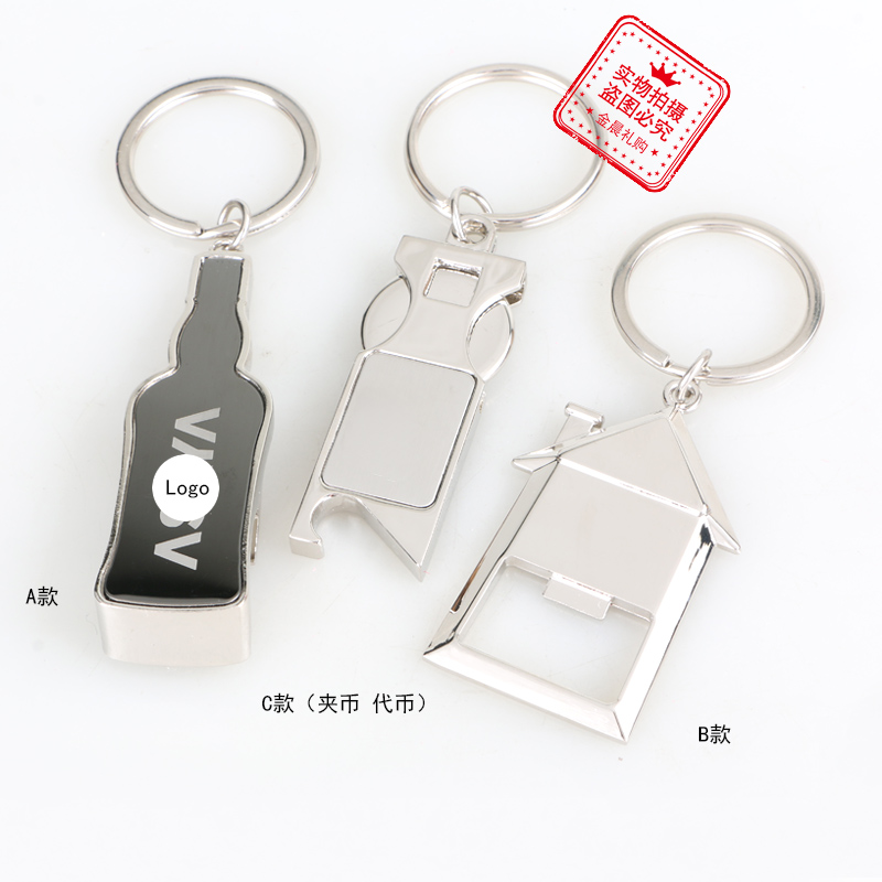 钥匙扣/羽毛球挂件/钥匙链/马卡龙钥匙扣/贝壳钥匙扣产品图