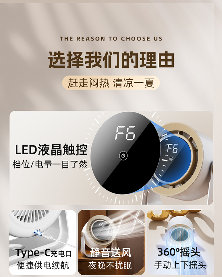 艾得锐威多功能循环扇可桌面放置可壁挂 多档风速调节 空气循环对流 家用办公宿舍适用详情3