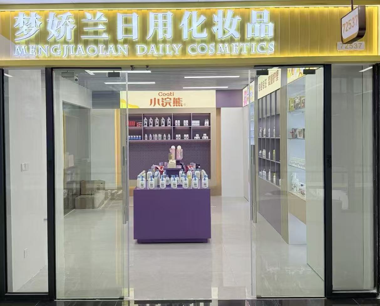 الأحلام Dainling مستحضرات التجميل describe pic - 1