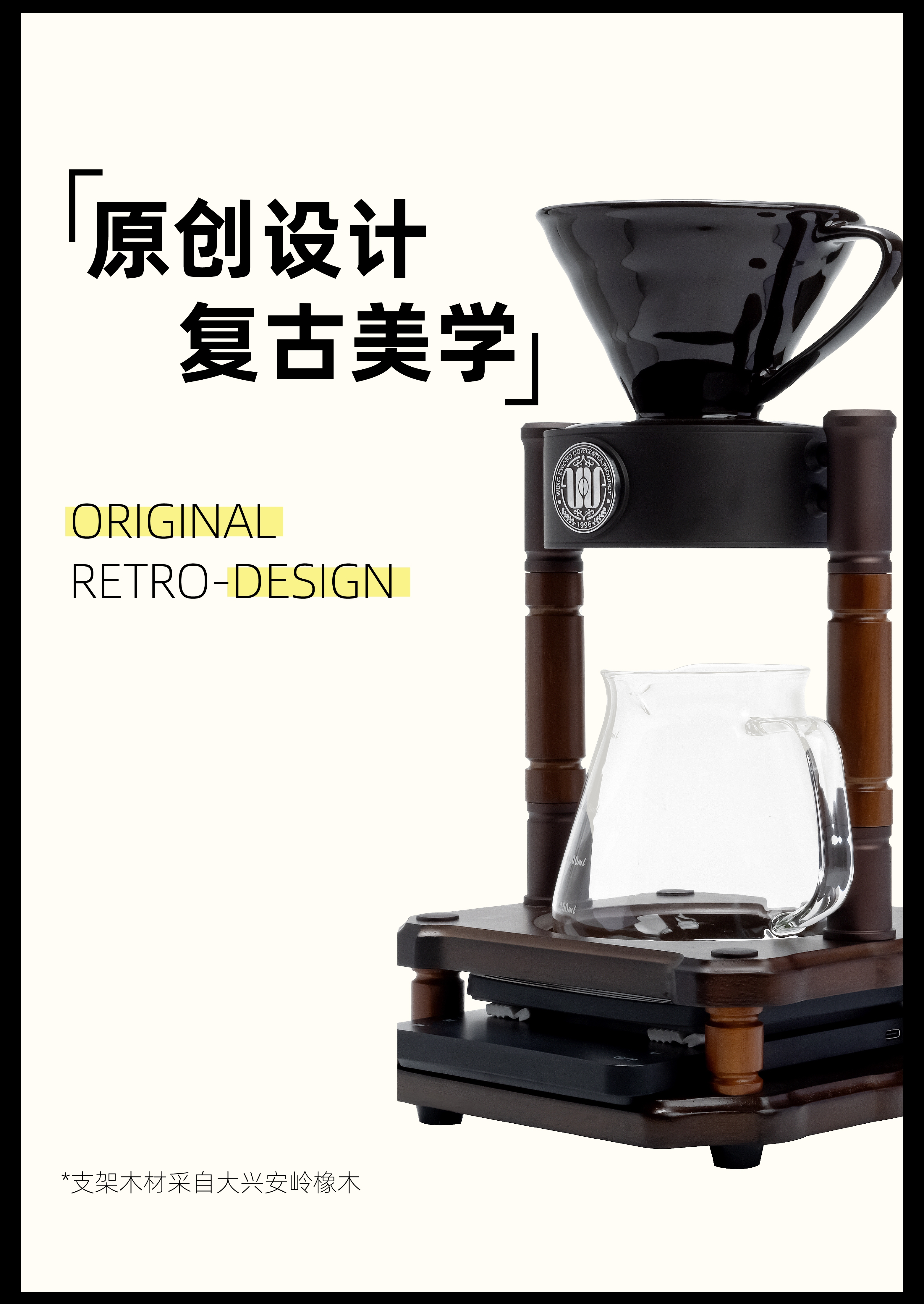 便携式咖啡机产品图