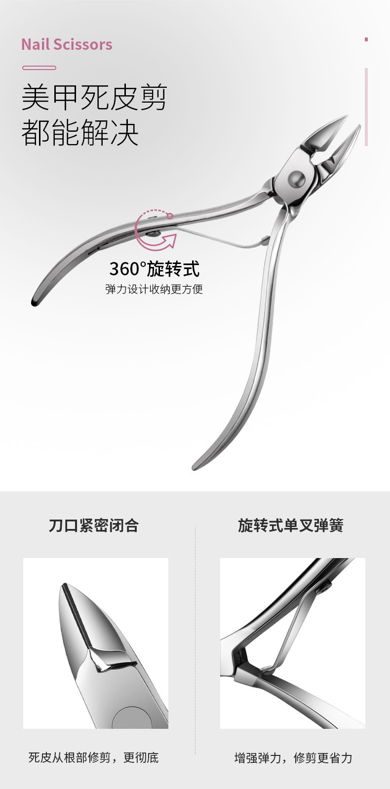 美甲工具套装穿戴甲指甲刀指甲工具套装美甲美妆工具详情10