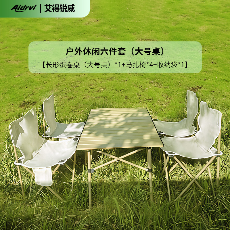 折叠桌/折叠小方桌/摆摊/圆形户外餐桌/折叠会议桌白底实物图