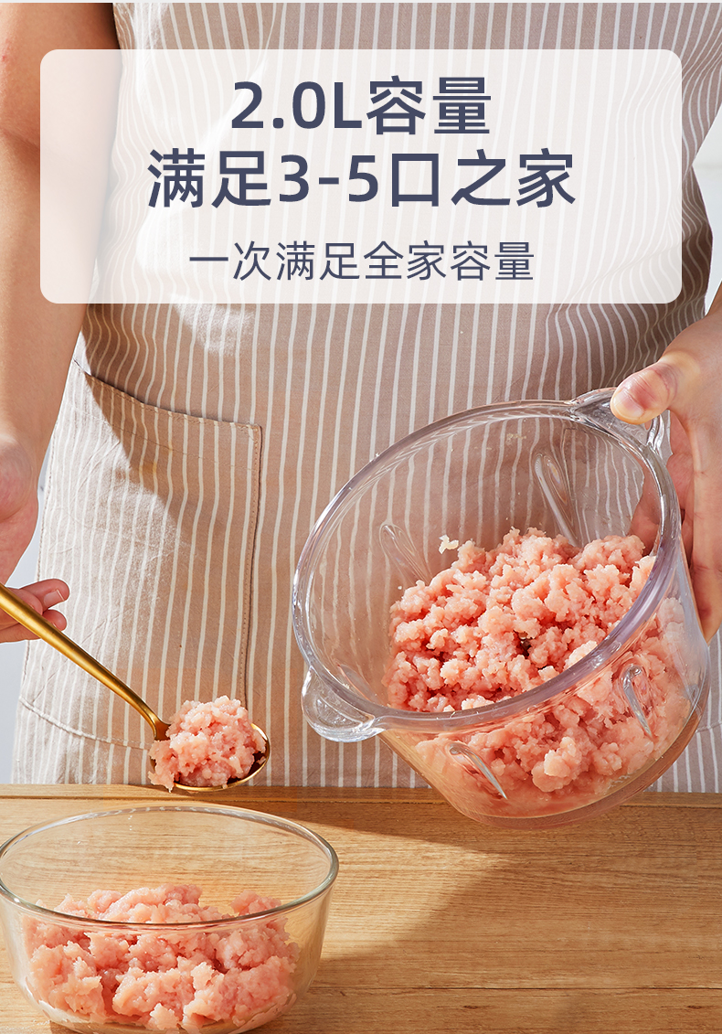 艾得锐威（AIDRVI） 绞肉机家用电动小型全自动多功能搅馅切菜碎肉机打肉搅拌机蒜泥器 蓝色详情8