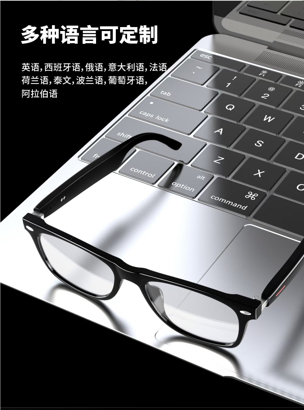 AI 智能眼镜 翻译蓝牙接打电话、听音乐详情图2