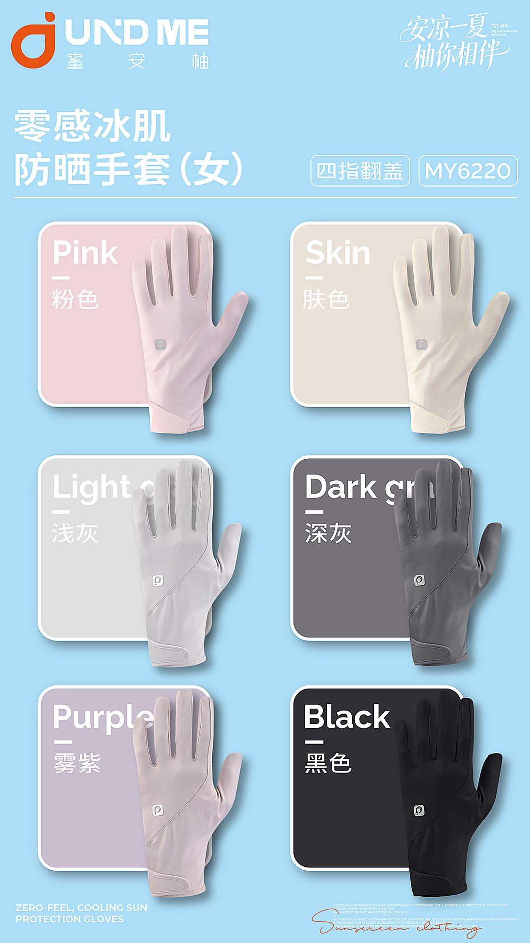 Sun protection ice silk sleeves, sun protection ice sleeves, loose outdoor 180g sun protection gloves Application Scenario
