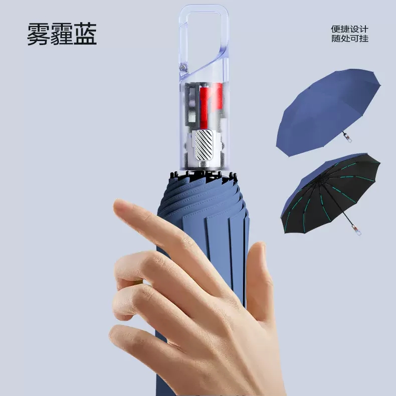 自动环扣节节收晴雨伞磨砂质感全自动手柄6mm加粗龙骨黑胶面料黑钢伞骨细节图