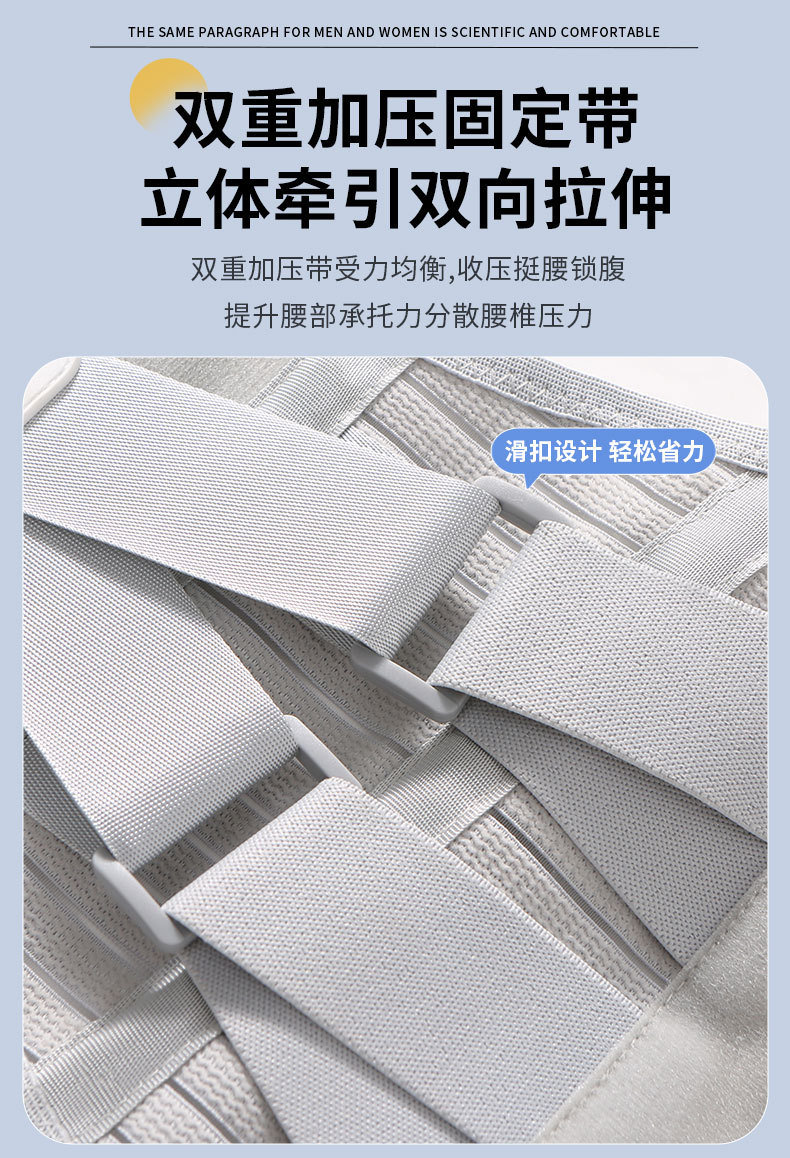 KING Lumbar support Outdoor sports support strength weightlifting Belt for relieving lumbar muscle strain, wholesale from the manufacturer detail image 8