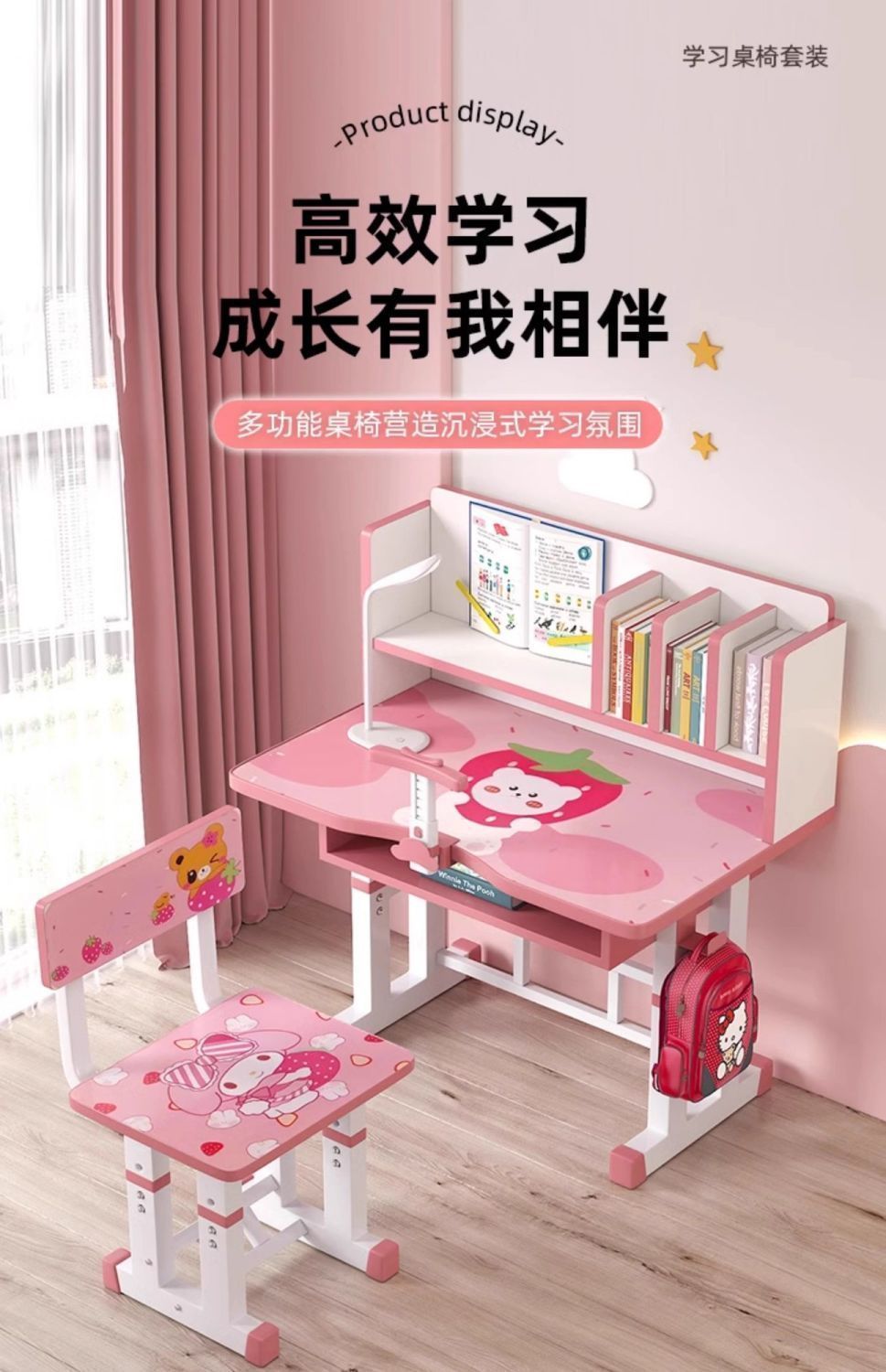 儿童卡通书桌家用幼儿园小学男生女生写字桌椅套装可折叠软包椅子详情2