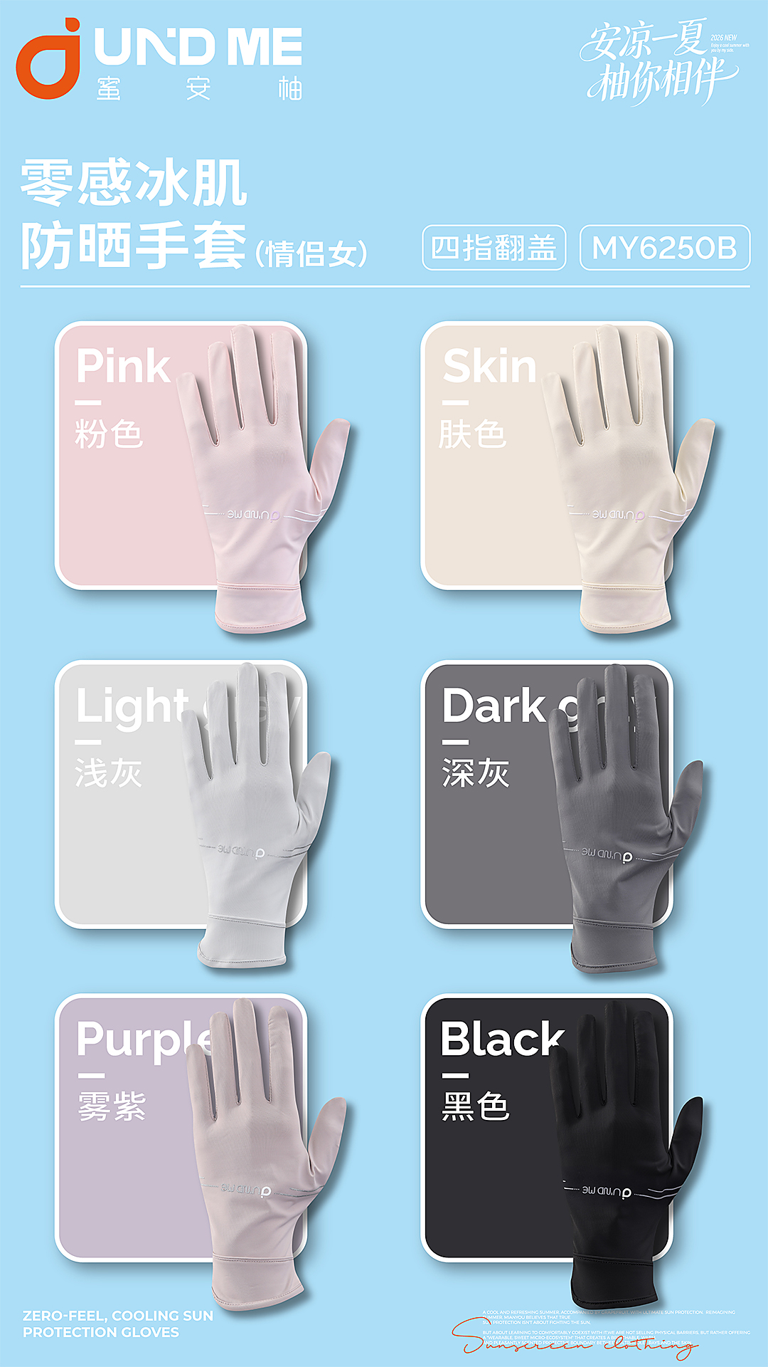 Sun-protective gloves for female models, sun-protective ice silk ice sleeves, protective 嗮 sleeve sleeves, loose outdoor Application Scenario
