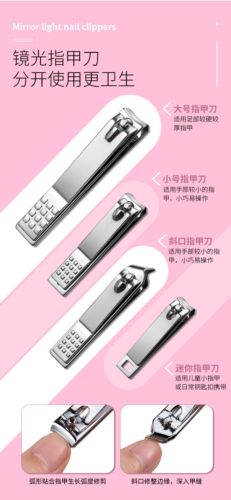 美甲工具套装穿戴甲指甲刀指甲工具套装美甲美妆工具详情8