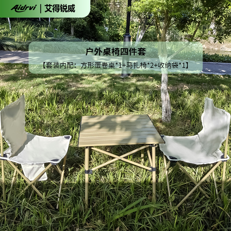 折叠桌/折叠小方桌/摆摊/圆形户外餐桌/折叠会议桌细节图