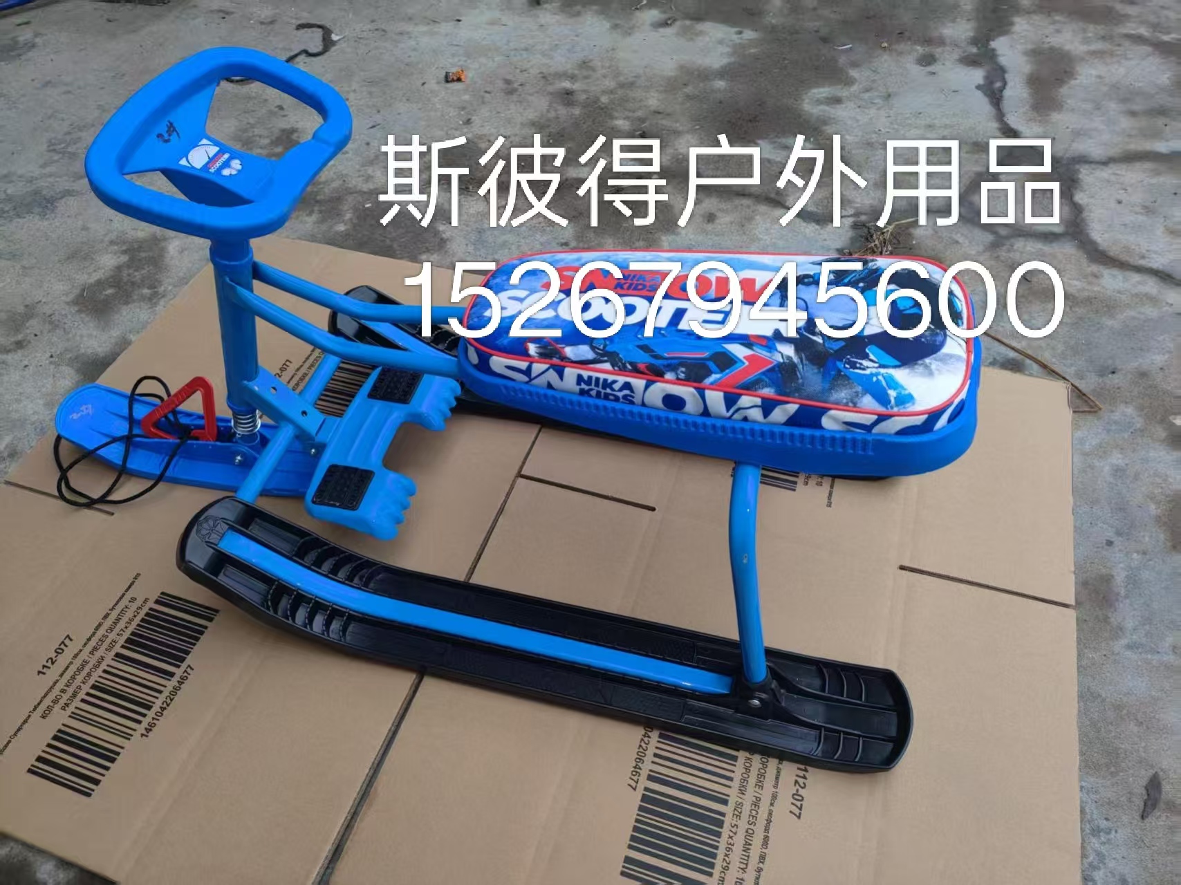 雪橇 滑雪圈 滑雪板  雪地用品  雪圈详情4