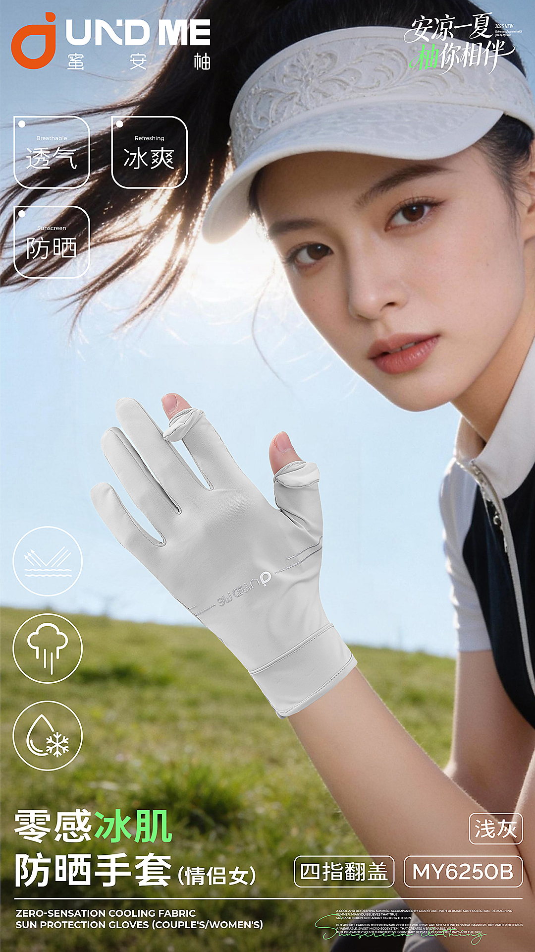 Sun-protective gloves for female models, sun-protective ice silk ice sleeves, protective 嗮 sleeve sleeves, loose outdoor Item Picture