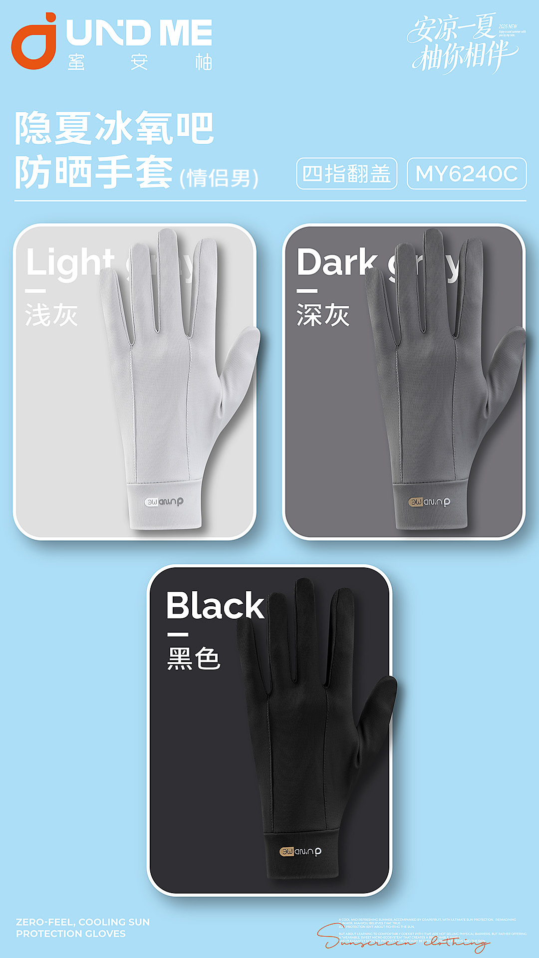 Sun protection ice silk sleeves, sun protection ice sleeves, loose outdoor Specification image