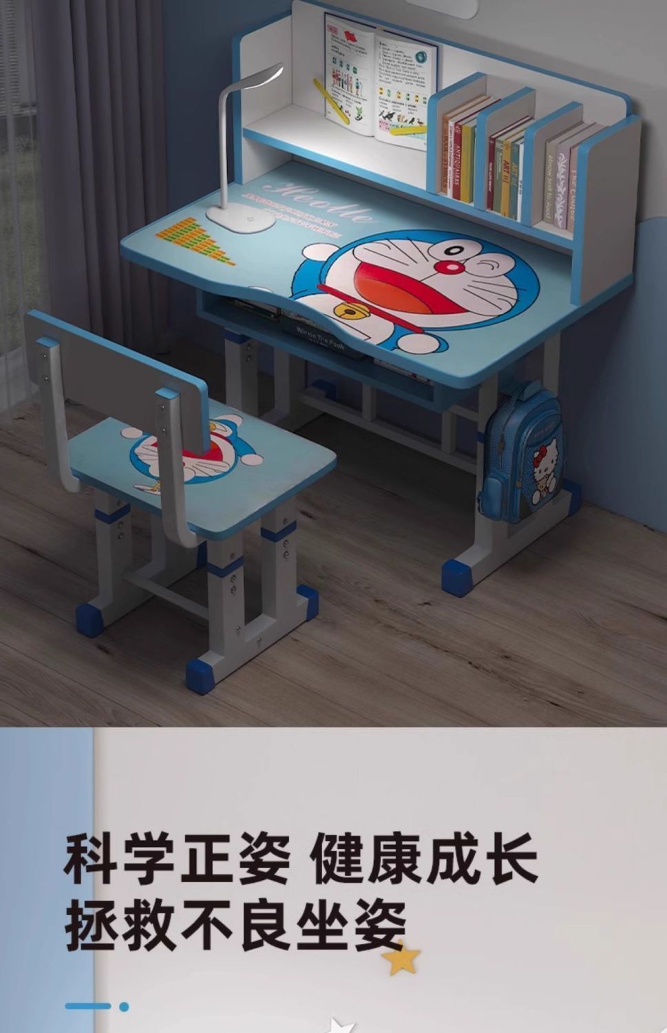 儿童卡通书桌家用幼儿园小学男生女生写字桌椅套装可折叠软包椅子详情10