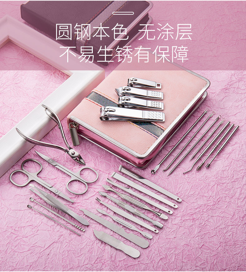 美甲工具套装穿戴甲指甲刀指甲工具套装美甲美妆工具详情4