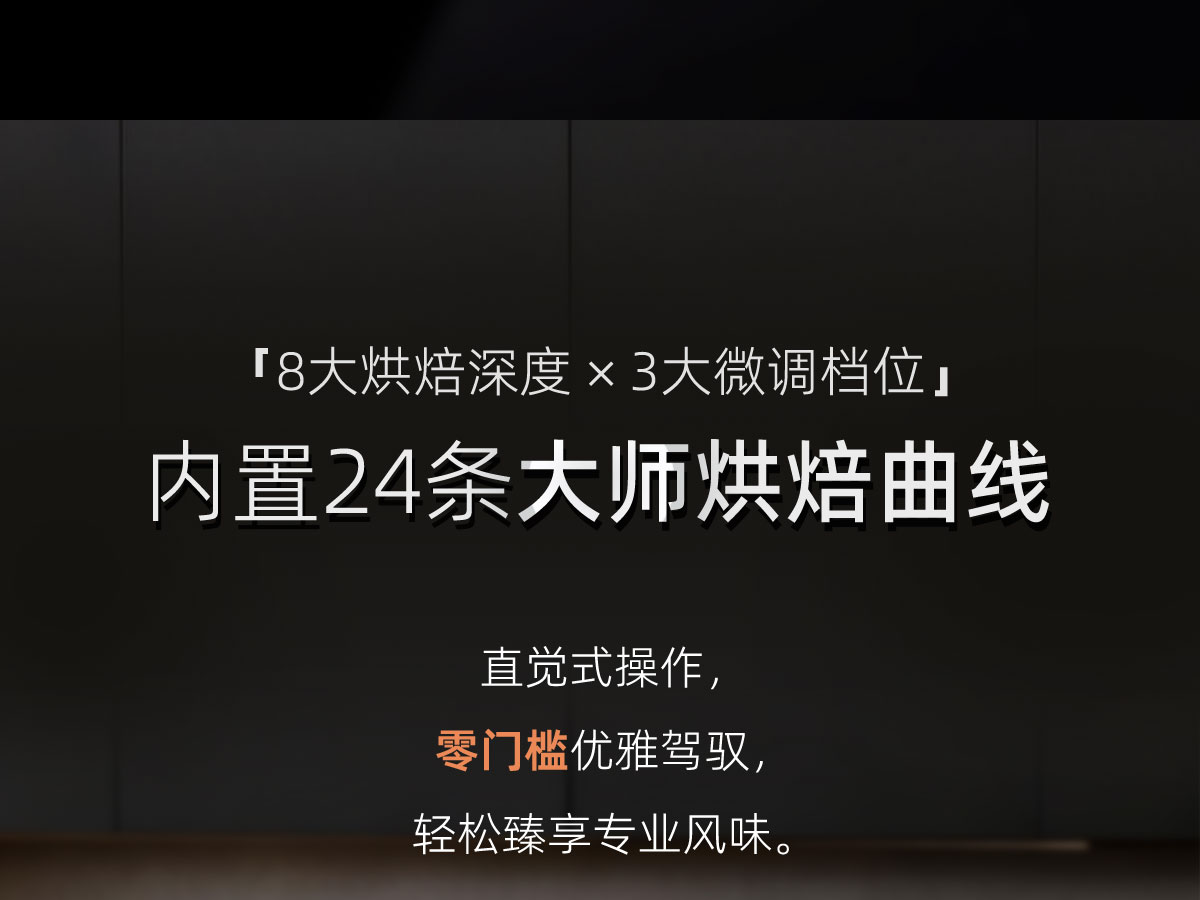 WINGKWONG温况金属系列咖啡豆烘培机家用烘豆机电热直火全自动详情13
