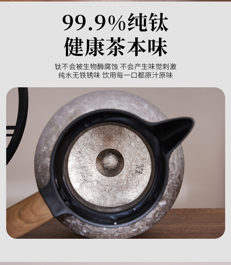 Intelligent temperature-showing pure titanium stewed teapot, large-capacity home and office insulated stewed teapot, high-end business gift titanium teapot pic 4