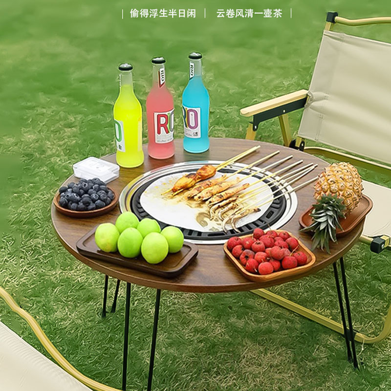 艾得锐威取暖茶桌围炉煮茶茶几无烟烧烤炉家用户外便携式折叠烤肉炭火炉子 图片色