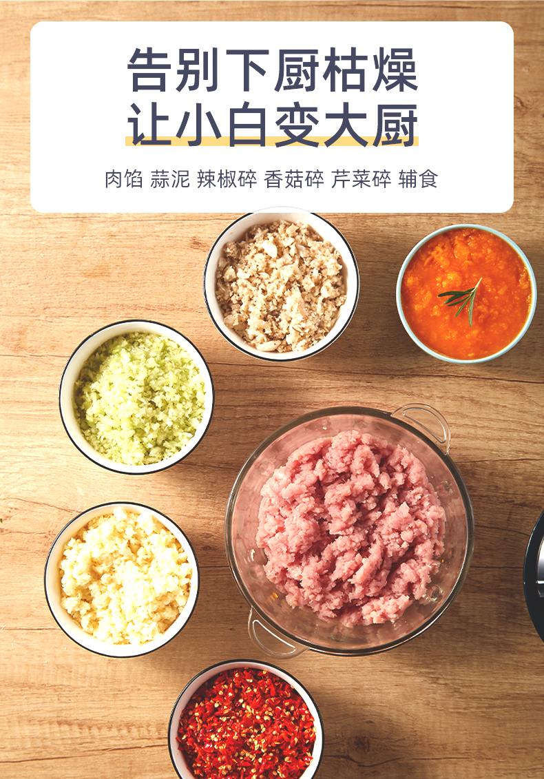 艾得锐威（AIDRVI） 绞肉机家用电动小型全自动多功能搅馅切菜碎肉机打肉搅拌机蒜泥器 蓝色详情3