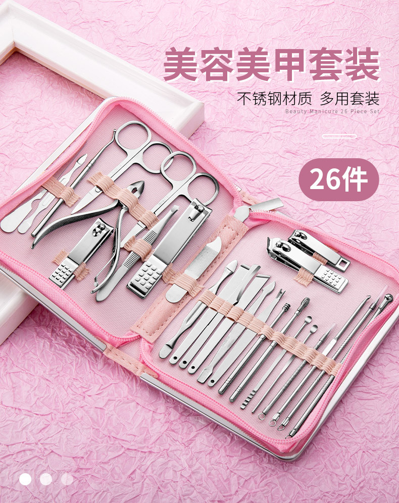 美甲工具套装穿戴甲指甲刀指甲工具套装美甲美妆工具详情1