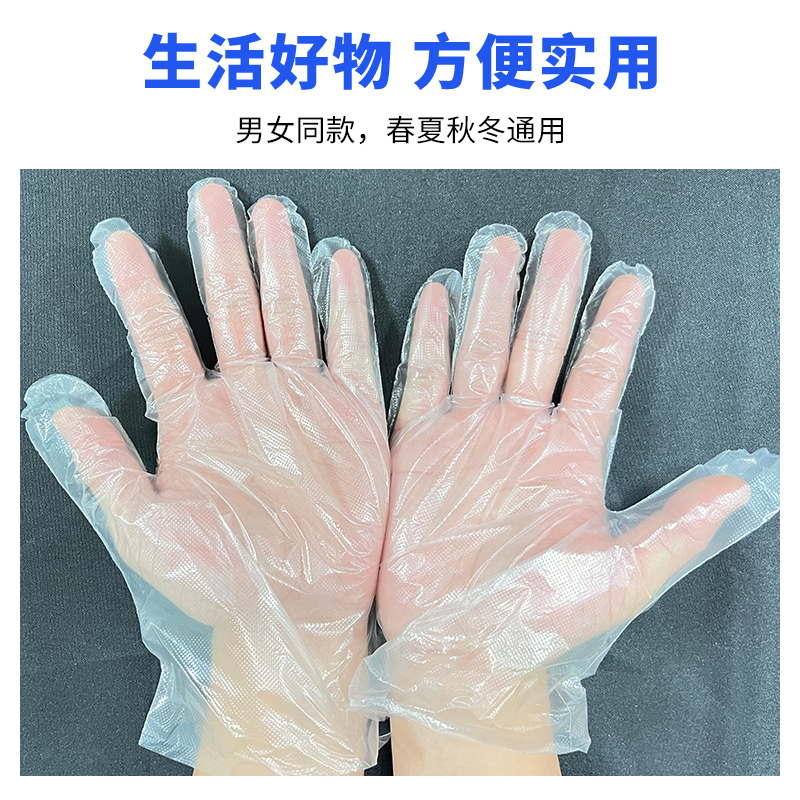 Wholesale of Xinjunda disposable hand protection PE high-elastic gloves for household, baking, catering and kitchen use, environmentally friendly and durable gloves Application Scenario