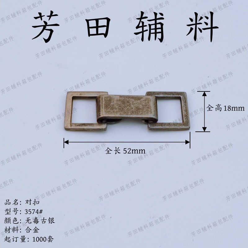 The full-length 52mm alloy buckle is made of non-toxic ancient silver 3574#