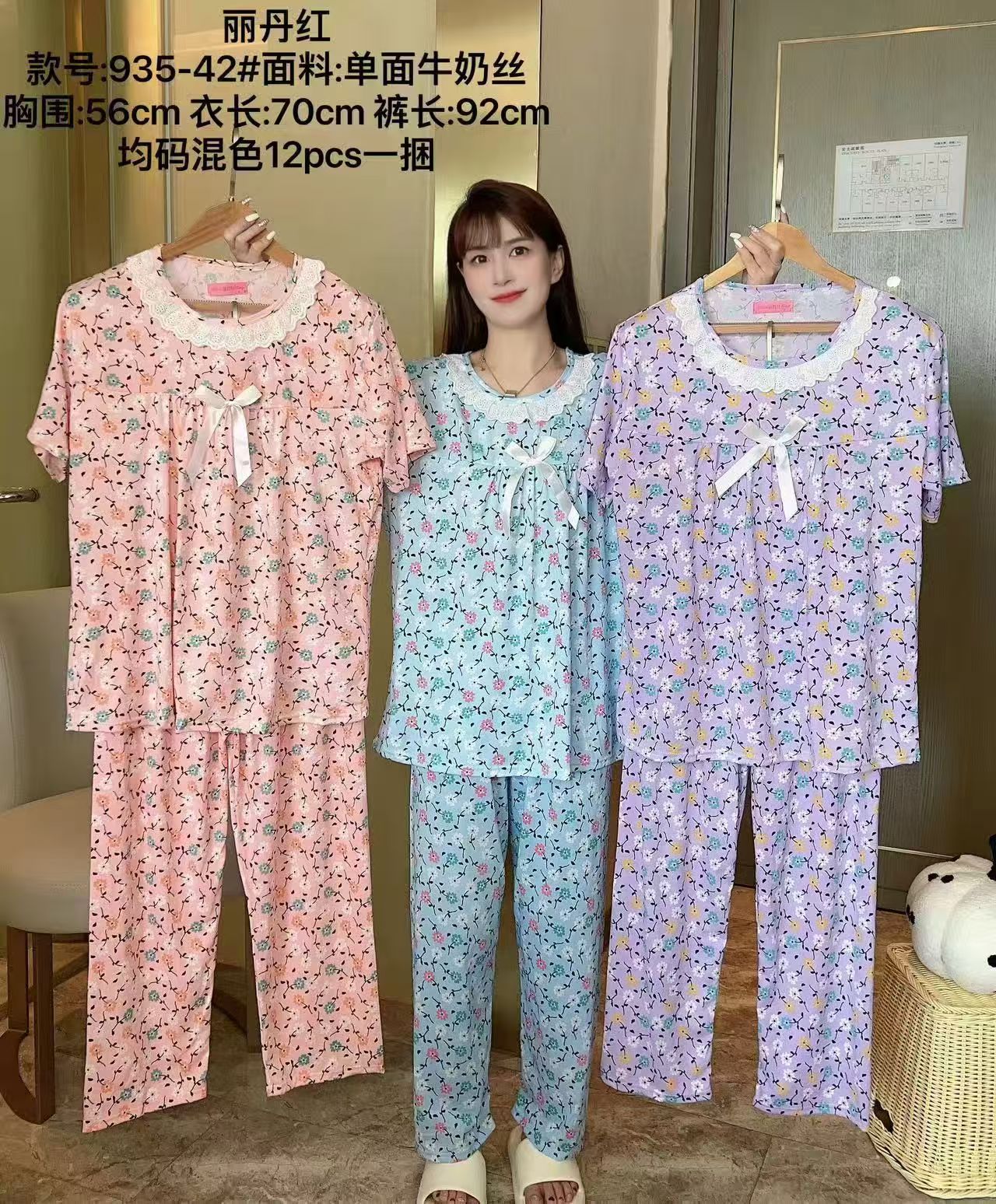 睡衣/裙子/性感睡衣/睡衣吊带/女士睡衣产品图