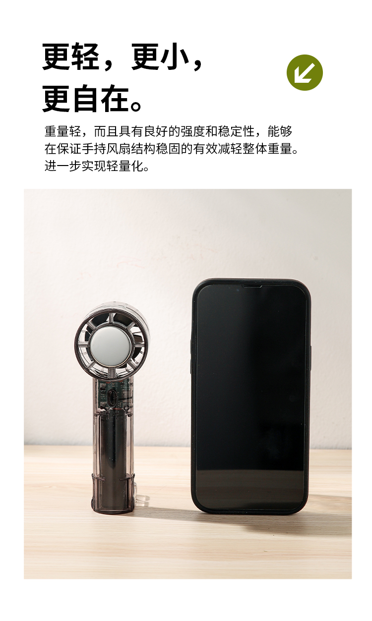 Ice pack transparent fan with hook, mini small fan, superconducting ice aluminum cooling, USB charging fan, soft sound pic 13