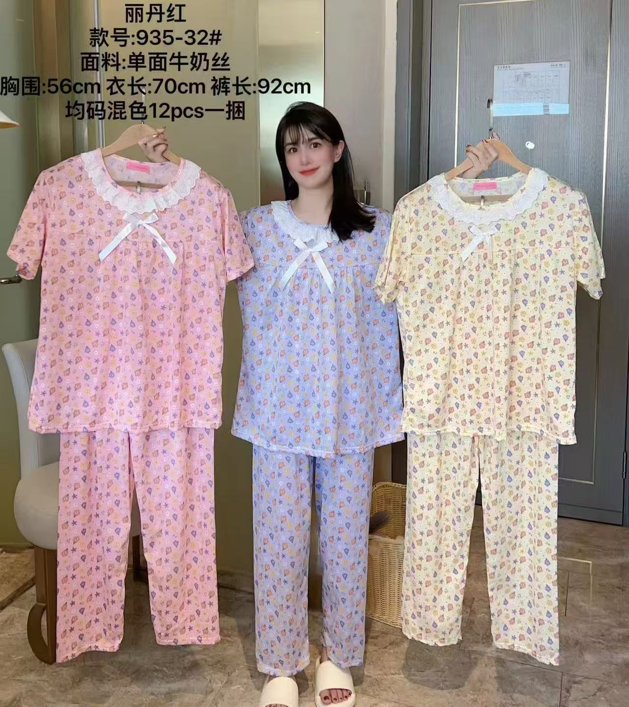 睡裙实物图