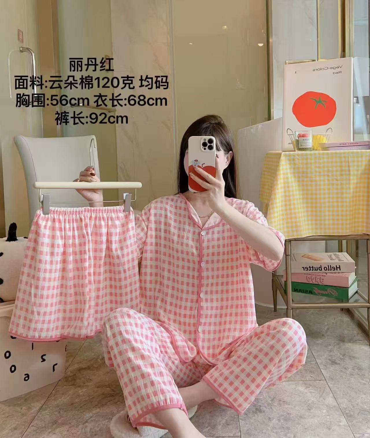 睡衣/性感睡衣/家居服/睡裤/女士睡衣白底实物图