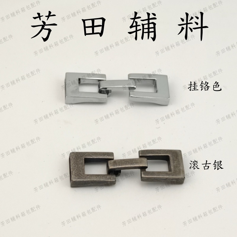 皮具配件/锌合金日字扣/半圆扣/钥匙扣配件/裤钩细节图