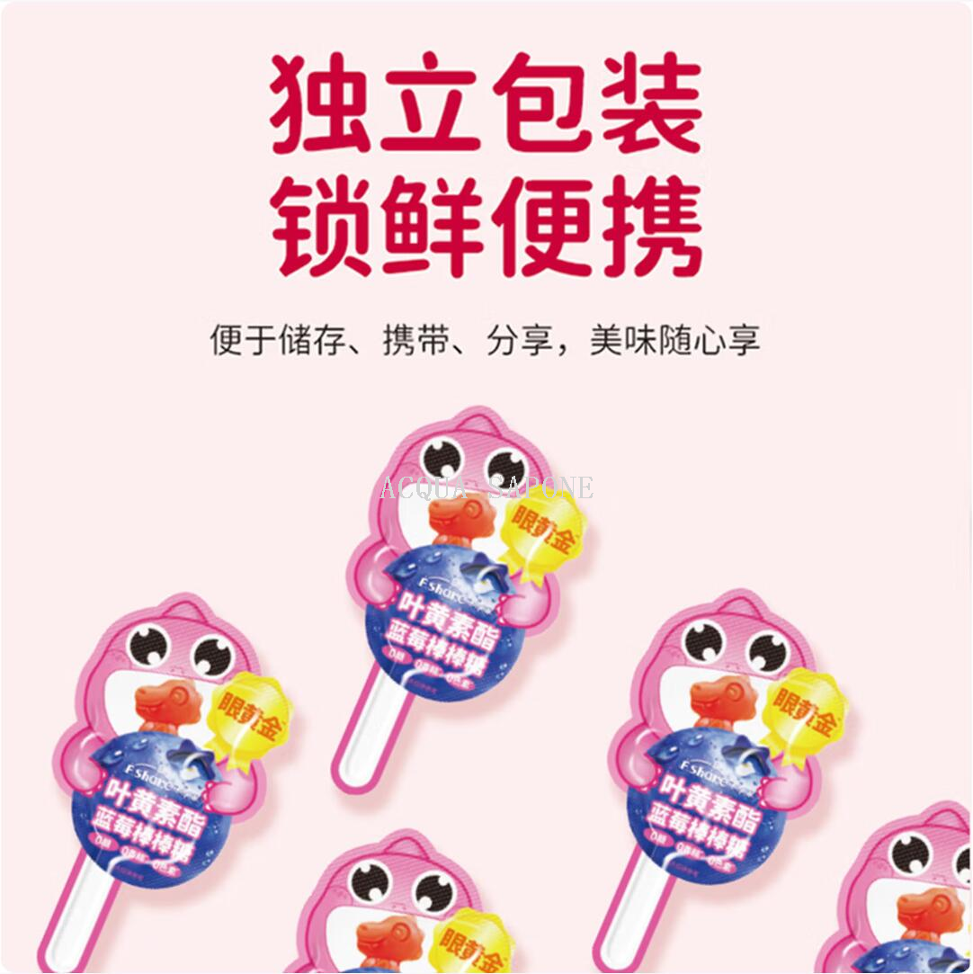 音乐棒棒糖/棒棒糖/棒棒糖棍子/阿麦斯音乐棒棒糖/金银糖珠白底实物图