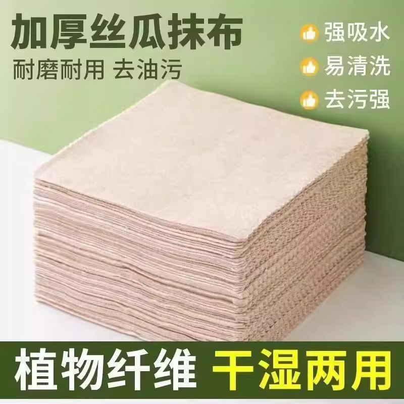 灵乐熙丝瓜抹布吸油不挂油厨房易清洗加厚丝瓜络洗碗布巾植物纤维