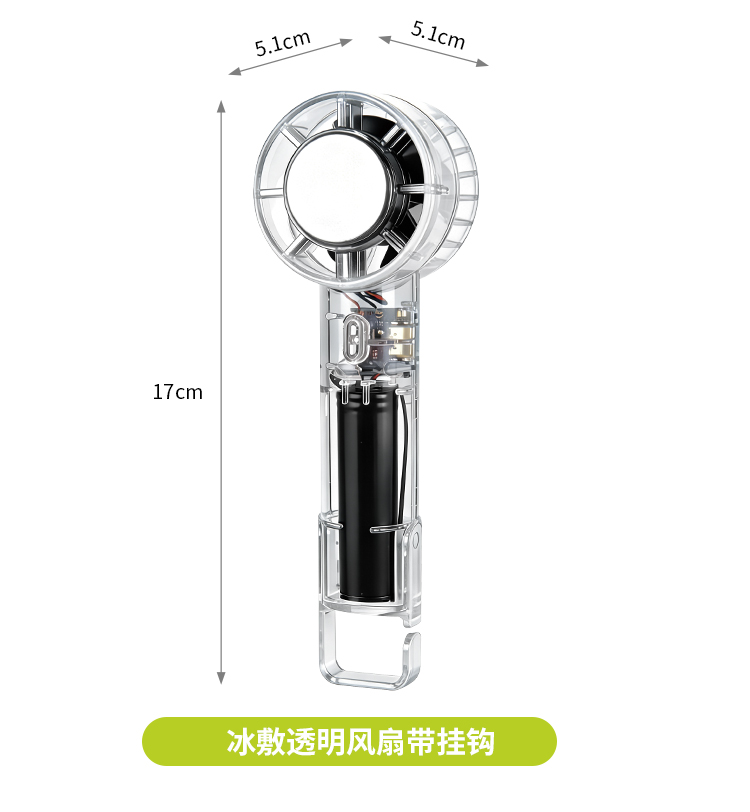 Ice pack transparent fan with hook, mini small fan, superconducting ice aluminum cooling, USB charging fan, soft sound pic 15