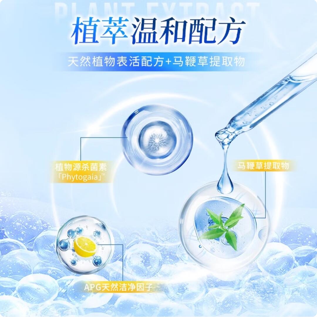 洗衣液/洗衣液洗衣服/活力28/洗衣液袋装小样/洗衣液2kg产品图