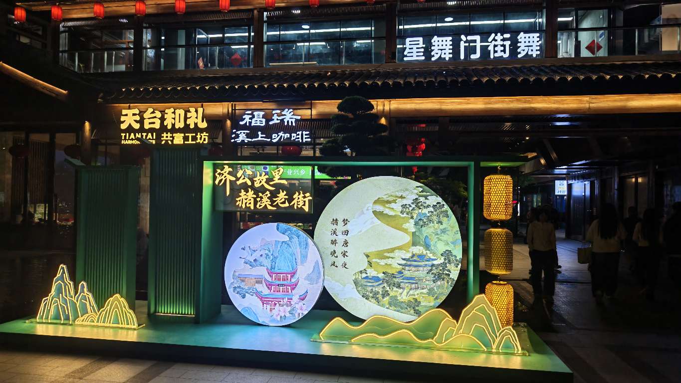 万有引力号