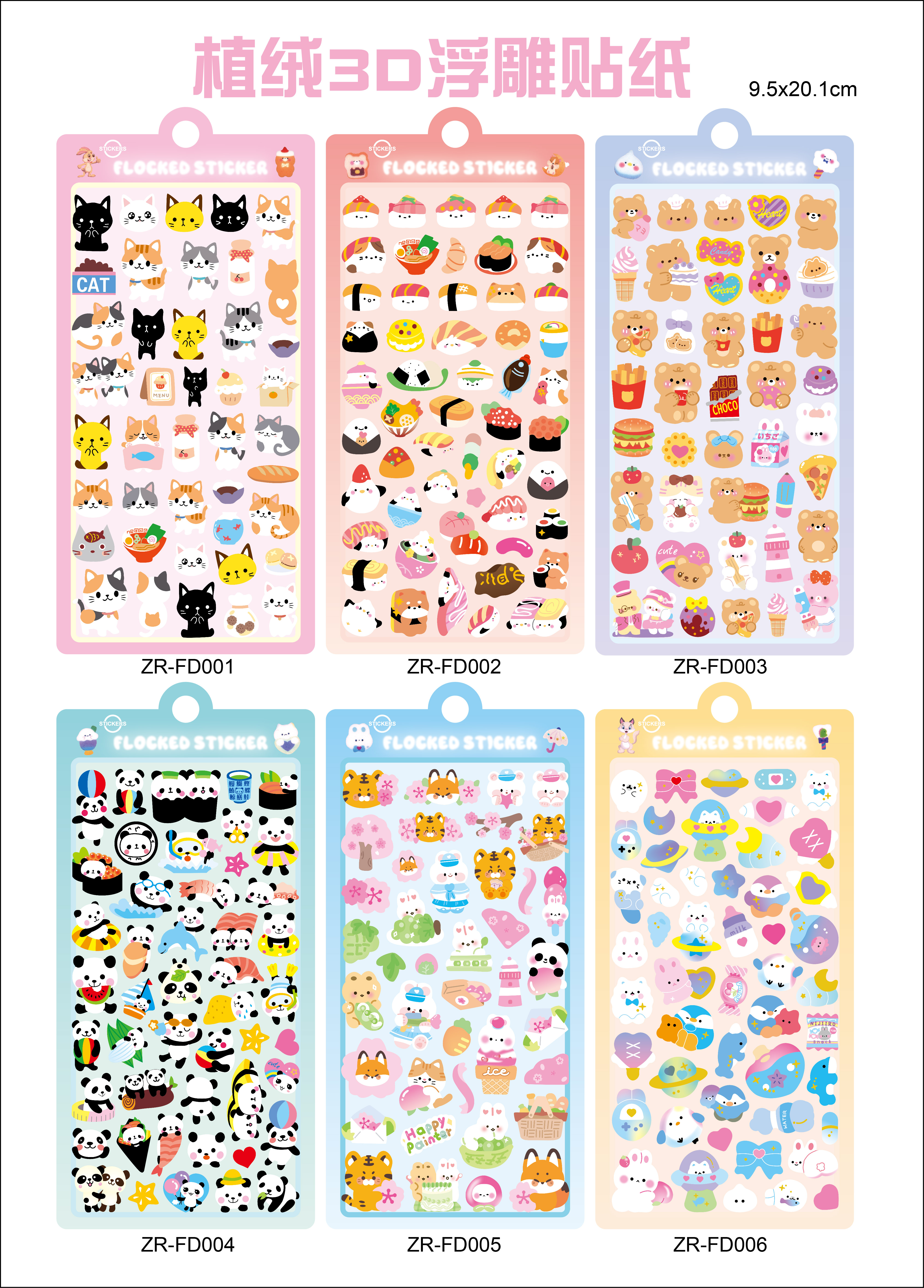 Cartoon flocked 3D embossed stickers, cute diy mobile phone decorative stickers, soft and adorable three-dimensional decorative stickers pic 1