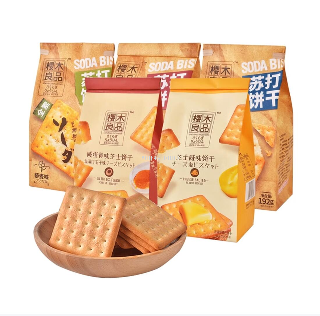 包邮！芝士味藜麦味苏打饼干192g 全素食咸蛋黄健身饱腹办公休闲